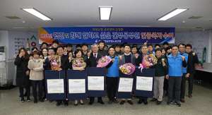 의성군 멋진·함께 일하고 싶은 간부공무원 뽑는다