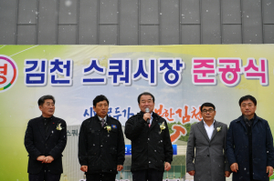 김천종합스포츠타운 또 하나의 명품경기장 완공