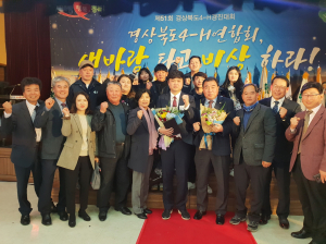 성주군 ‘청년농업인4-H’ 경진대회서 수상 휩쓸어