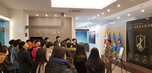 대구교육청 취업지원센터, 군 부사관 준비캠프