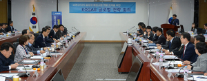 가스공사, 해외사업 역량 강화 위해 머리 맞대