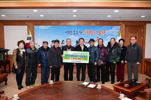 김천시 자산동 용호경로당, 장학금 기탁