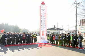경주시 ‘희망2019나눔캠페인’ 사랑의 온도탑 제막