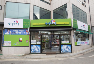 안동 골목상권 지켜가는 작은 슈퍼맨 ‘나들가게’