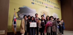 예천군, 우리마을 건강파트너 우수기관 선정