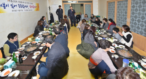 군위군드림스타트 후원자 감사의 날 행사