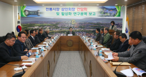 경주시, 차별화된 전통시장 활성화 사업 주력