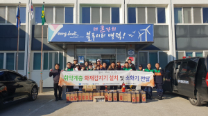 경북안실련, 축산면 재난취약가정 화재경보기 설치·소화기 전달