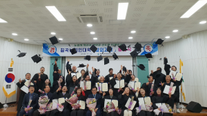 칠곡군농업기술센터, ‘제11기 칠곡농업인대학 참외과정 졸업식’ 개최