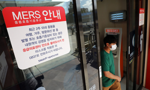 ‘메르스 의심’ 환자 단순 감기