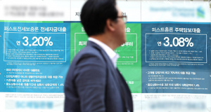 다시 뛰는 대출금리 3.64%로…예금금리도 44개월만에 최고