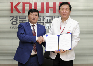 경북대병원, 몽골 제1중앙병원과 업무협약 체결