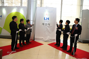 LH 열린홍보관 개소