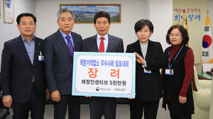 달서구, 착한가격업소 사례발표대회서 우수기관