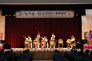 상주교도소,‘삼백골 어울림 한마당 축하공연’펼쳐