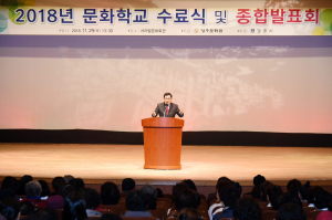 경주문화원, 문화학교 수료식 및 종합발표회 