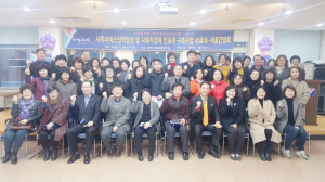 영덕군, 사회서비스인력 양성과정 수료식 개최