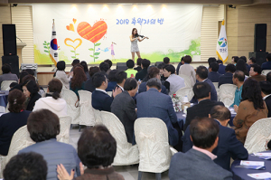 칠곡군 희망복지지원단,‘후원자의 밤’개최 