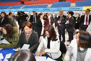 경북도, 첫 여성 전문 취업박람회 경산서 열어