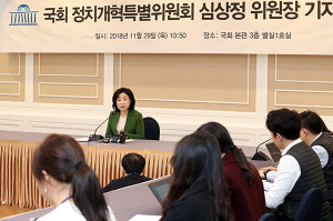 심상정 “선거제도 개혁, 국회의원 수 확대 불가피”