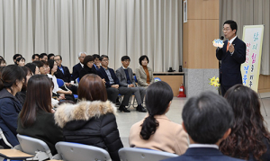 경북교육청, “타운홀 미팅 연 8회씩 열겠다”