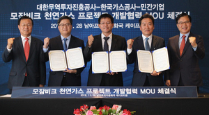 가스公, 동아프리카서 국내 기업과 동반성장 꿈꾼다