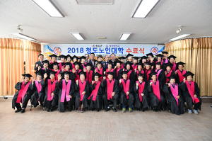 배움의 열정으로 가득했던 청도노인대학 수료식