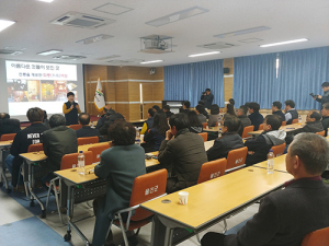 존중 받는 울진군의 서비스 혁신 친절 특별교육 실시