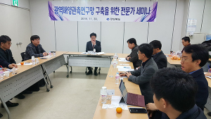 광역 해양관측 연구망 구축… 세미나 가져