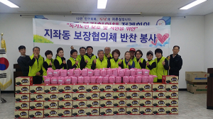 이웃과 함께하는 맛있는 나눔…겨울 따뜻하게