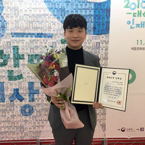 금오공대, 이청화 ‘2018 대한민국 인재상’ 수상