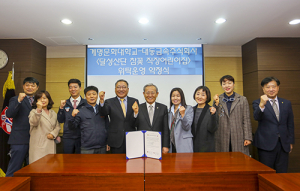 계명문화대·달성산단 참꽃어린이집 위탁 협약…20여개 업체 보육 담당