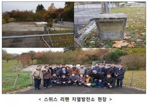 포항시의회 관광성 외유에 허위 보고서까지…맹비난