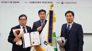 한수원, 국내 최고수준의 보안태세 인정
