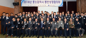 가스공사, 중소협력사와 상생 기반 다진다