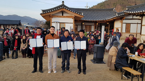 “시가 시골을 살린다”… 시인과 산골마을의 이색협약