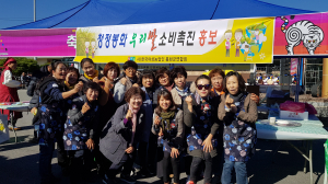 체력도 쑥쑥, 학업도 쑥쑥, 쌀소비도 쑥쑥