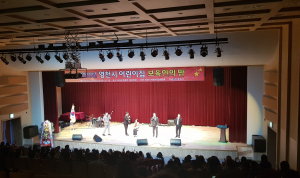 영천시 보육교직원들의 하나된 자리 ! 보육인의 밤
