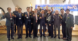 칠곡군 재경약목면민회,‘제14차 정기총회 및 송년의 밤 행사’개최