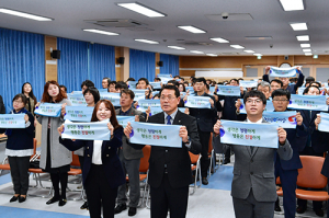 울진군이 함께 만드는 청렴한 사회 