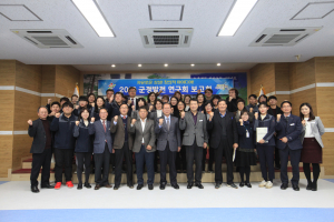 울진군 발전을 위한 톡톡 튀는 아이디어 발표