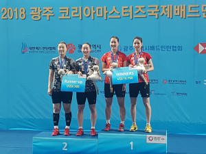 김천시청 배드민턴단, 지구촌 최강 등극