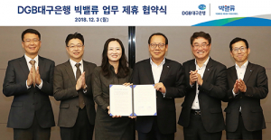 대구은행, 부동산 시세 알고리즘 분석 비즈니스 모델 공동추진