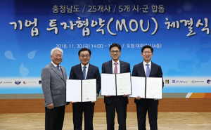 가스공사, 가스기술교육원 조성사업 추진 탄력