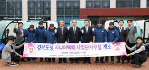 안동 신도시 공공기관에 택배서비스