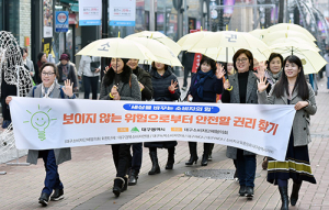 ‘소비자의 날’ 가두행진