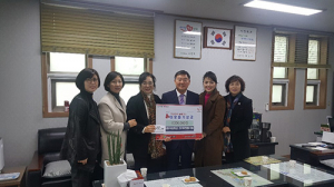 여성회관 프리마켓, 이웃돕기 성금 기탁
