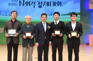 함께 누리는 경제, 함께 나누는 경북... 경북 사회적경제대회 개최