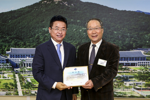 계명문화대, 태풍 콩레이 피해 봉사 감사패 받아