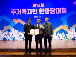 안동시, 국토교통부 주거복지대상 평가“우수상”수상